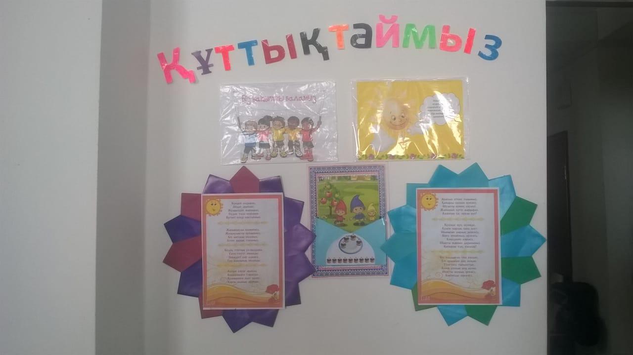 Шағын орталық